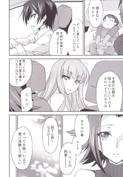 Page 10 of BRIDAL KALLEN