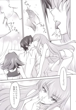 Page 19 of BRIDAL KALLEN