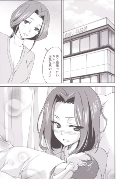 Page 5 of BRIDAL KALLEN