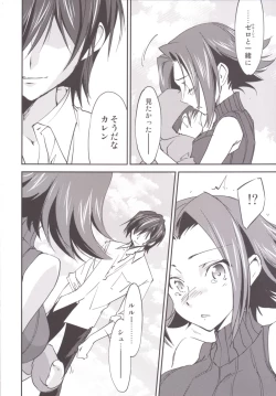Page 8 of BRIDAL KALLEN