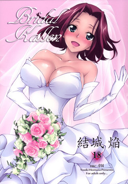 Download BRIDAL KALLEN