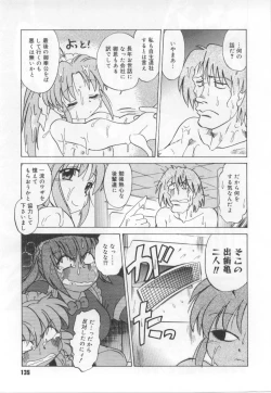 Page 136 of Maid in!