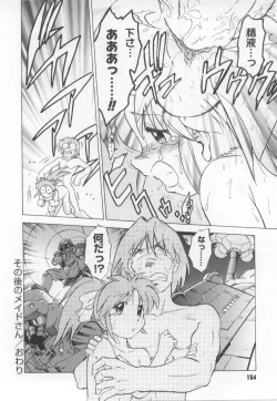 Page 155 of Maid in!