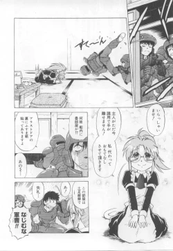 Page 161 of Maid in!