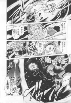 Page 173 of Maid in!