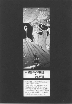 Page 178 of Maid in!