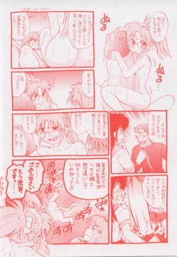 Page 183 of Maid in!