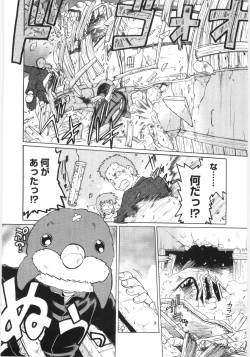 Page 212 of KoikedaPlay With Me, Shorty?