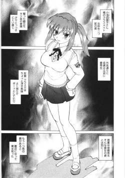 Page 27 of KoikedaPlay With Me, Shorty?