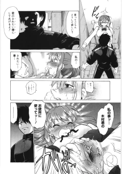 Page 44 of KoikedaPlay With Me, Shorty?