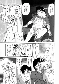 Page 107 of Shuumatsu ni Shimasho!