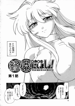 Page 10 of Shuumatsu ni Shimasho!