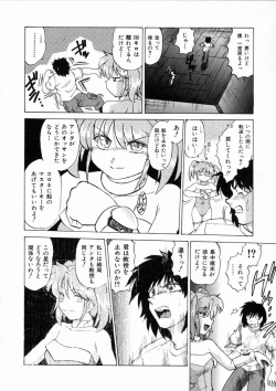 Page 142 of Shuumatsu ni Shimasho!