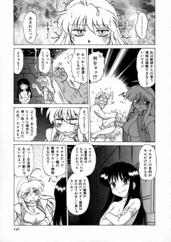 Page 145 of Shuumatsu ni Shimasho!