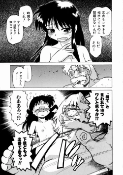 Page 158 of Shuumatsu ni Shimasho!