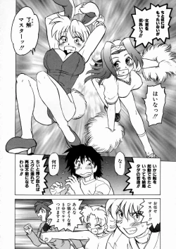 Page 159 of Shuumatsu ni Shimasho!