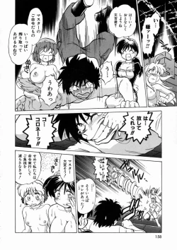 Page 161 of Shuumatsu ni Shimasho!