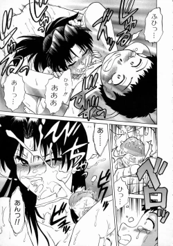 Page 17 of Shuumatsu ni Shimasho!