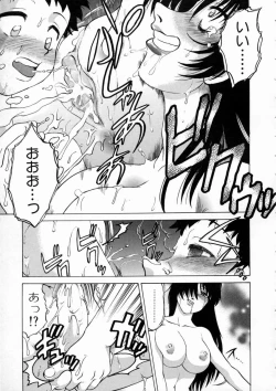 Page 21 of Shuumatsu ni Shimasho!