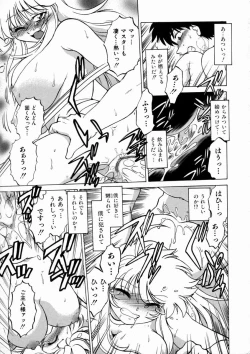 Page 45 of Shuumatsu ni Shimasho!