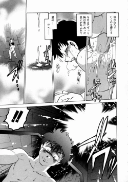 Page 47 of Shuumatsu ni Shimasho!