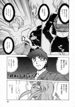 Page 89 of Shuumatsu ni Shimasho!