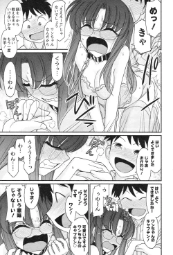 Page 127 of Cheers! 13