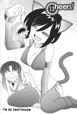 Page 173 of Cheers! 13