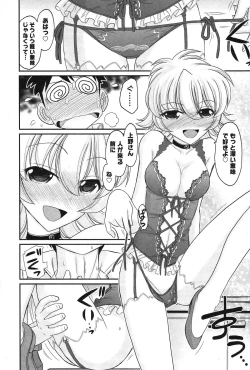 Page 22 of Cheers! 13