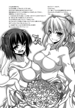 Page 195 of Fechichi!