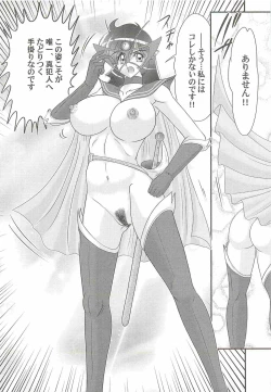 Page 119 of Kaiketsu!? Zenra Knight