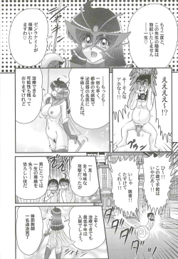 Page 41 of Kaiketsu!? Zenra Knight