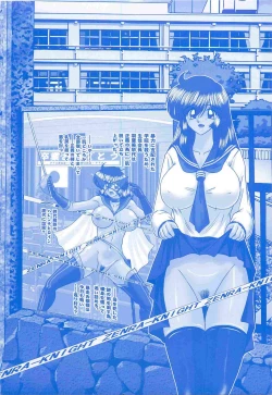 Page 4 of Kaiketsu!? Zenra Knight