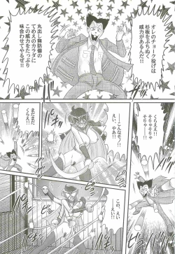 Page 50 of Kaiketsu!? Zenra Knight