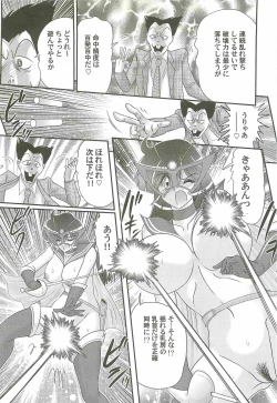 Page 52 of Kaiketsu!? Zenra Knight