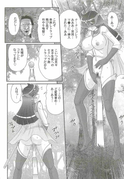 Page 71 of Kaiketsu!? Zenra Knight
