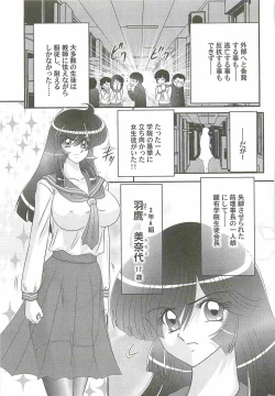 Page 7 of Kaiketsu!? Zenra Knight