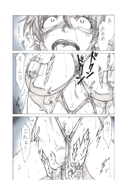 Page 12 of Roshutsu Hime no Hitsuzenteki Kyuuchi