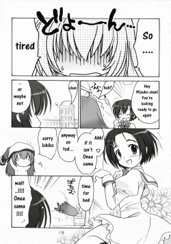 Page 18 of Elder ni Onegai!