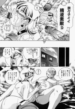 Page 126 of Gichichi - An Adoptive Father