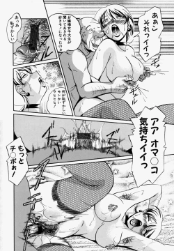 Page 127 of Gichichi - An Adoptive Father