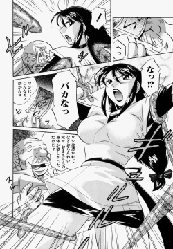 Page 141 of Gichichi - An Adoptive Father