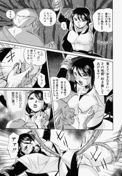 Page 142 of Gichichi - An Adoptive Father