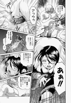 Page 148 of Gichichi - An Adoptive Father