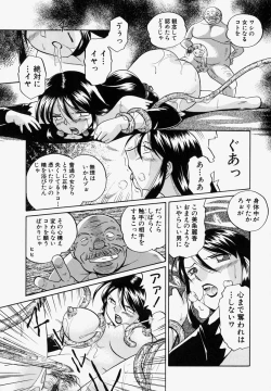 Page 150 of Gichichi - An Adoptive Father