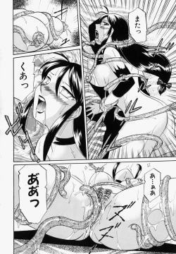 Page 151 of Gichichi - An Adoptive Father