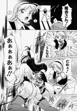 Page 173 of Gichichi - An Adoptive Father