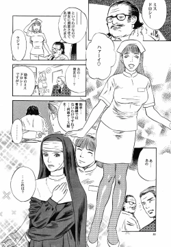 Page 11 of No Sanctuary Vol. 1