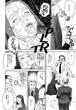 Page 15 of No Sanctuary Vol. 1