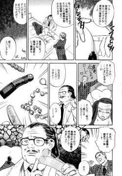 Page 18 of No Sanctuary Vol. 1